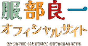 RYOICHI HATTORI Official Site